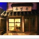 박인환문학관 이미지