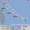 2016년 1호태풍 "네파탁" 예상경로 및 짤막단신 이미지