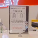 (주)이마트 대전터미널점 이미지