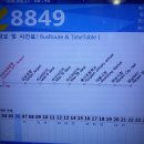 남양별내14 이미지