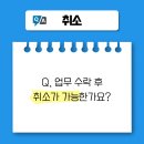 다다윙즈