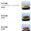 엠오션