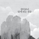 혜랑