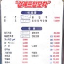 가산디지털단지역 숨은 맛집 [강셰프 양꼬치] 후기