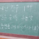 감동한우 이미지