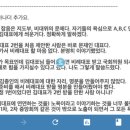 (펌)마포을 당선자 국회의원 손혜원이 말하는 총선 비하인드.txt 이미지