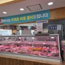 남경한우정육점