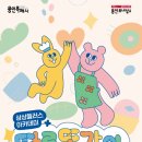 상상플러스 이미지