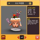 영웅농장 이미지