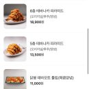 생마차 이미지