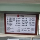 이조가마솥설렁탕 이미지