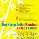 월간대한민국(주)