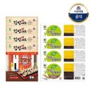 명품 단무지 이미지