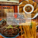 라이하호첸 이미지