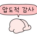 떼르드카페 이미지