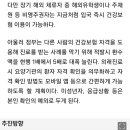 '아프면 한국행' 건보 무임승차 막는다…"6개월 체류해야" 이미지