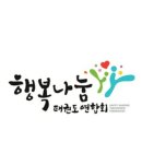 송암법인 이미지