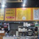 총각네춘천닭갈비