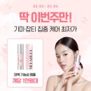 (주)지니어트