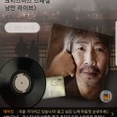 최백호의 낭만시대 낭만라이브(679) 이미지