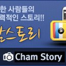 퍼팩트스토리 이미지