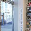 호수앞맑은약국 이미지