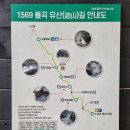 제 150차(2023년 6월 25일) 강원도 &#34;오대산 소금강계곡&#34; 국립공원 트레킹 이미지