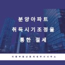 더함공인중개사사무소 이미지