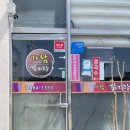 장흥감자탕 이미지