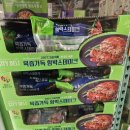 한울맛강정 | 코스트코 고척점 12월 둘째주 할인상품 &amp; 추천상품 - 냉장 냉동식품 ( 노티드 도넛이 왔어요~~)