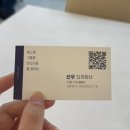 용산미용실 숙대입구이가자 염색 만족 후기