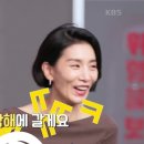 [박원숙의 같이 삽시다 2021] 김서형 배우님 cut 이미지