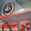 닭발홍 이미지