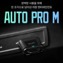 프로카인테리어 | 🚗 출퇴근길 삶의 질 수직 상승! 메이튼 오토프로M 무선 안드로이드 오토 카플레이 실사용 후기 📱