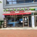 선비꼬마김밥연경점