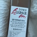 발효에 미치다 이미지
