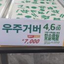 양림피칸호두과자 이미지