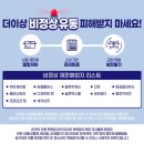 선호광고 | 닥터체크 원퍼데이 빌베리 루테인 아스타잔틴 1개월 30캡슐 광고 아닌 실제 후기들 찾아보기