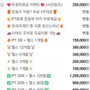 세교산단로101번길 이미지