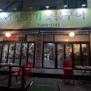 노서방생고기