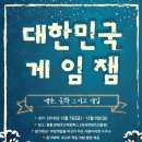 인형뽑기게임존 이미지