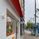 노티드 저리가라! 전남 빵지순례 중이라면! 도넛맛집 여수또오넛 방문후기