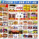 태양식자재마트 이미지