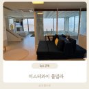 미스터와이 애견풀빌라 이미지