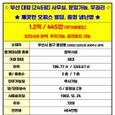 중앙동246 이미지