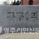 구계천 이미지