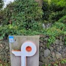 천주교 순례길 - 신축화해길 이미지