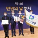 남구청사(별관) 이미지