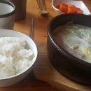 해주설렁탕 이미지