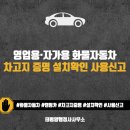 태평양 행정사 사무소 이미지